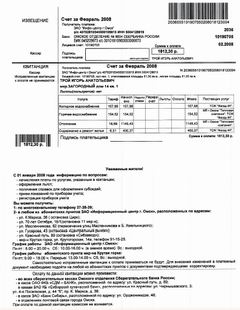 А бабушка против!