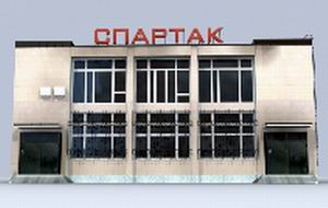 Говорим "спорттовары" - подразумеваем "Спартак"