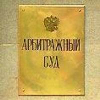 То ли не приняли, то ли не отдали