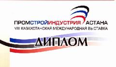 Дверь в Казахстан