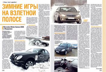 Дизайн с колес