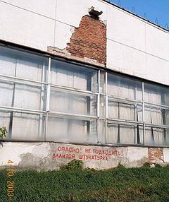 Многоканальный ремонт