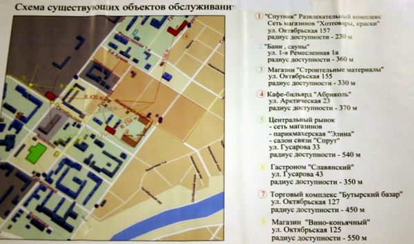 100 домов снесут – 700 квартир построят 100 домов снесут – 700 квартир построят