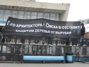 Защитим город от г-го архитектора