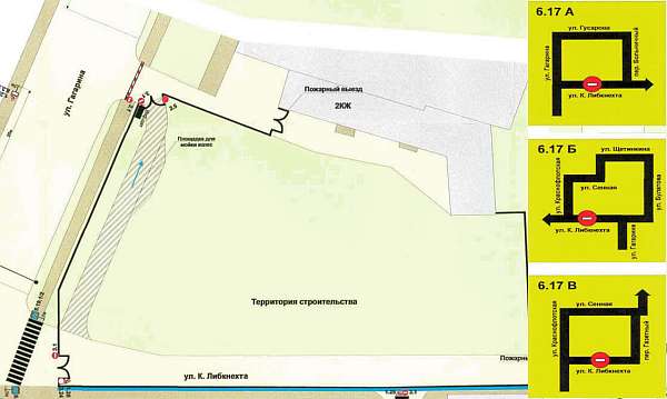 Туда не ходи. И не езди