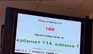 ГУЗР вместо мебели