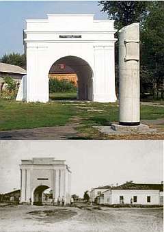 Тобольские ворота