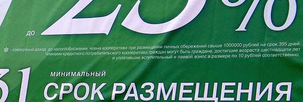 Что-то вроде пирамиды...