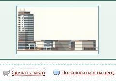 Интересуетесь? Можем помочь...