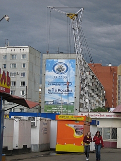 "Ассорти" позвали в "Торговый город" 