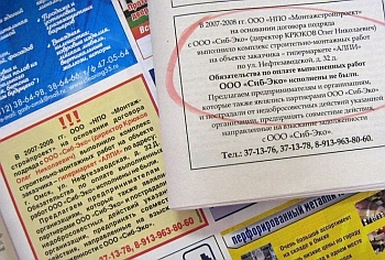 А так хорошо начиналось...