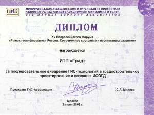 От форума до форума