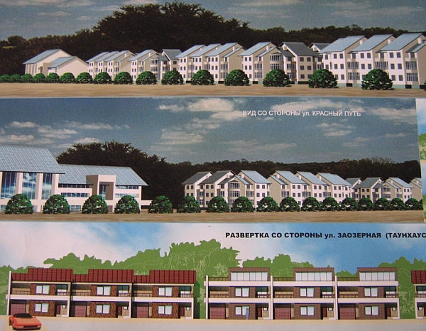 Застроим "Зеленую зону"