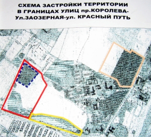 Застроим "Зеленую зону"