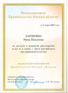 Есть бизнес - будет и сотрудничество