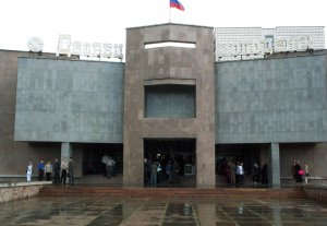 Все на торги