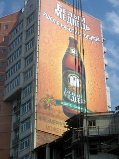 Кому же деньги за рекламу?...