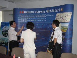 Китайцы стали ближе к Омску