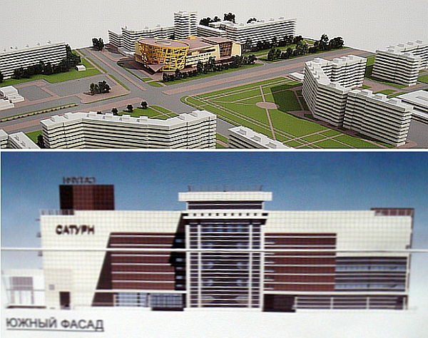 вверху - "Первомайский", внизу - "Сатурн"