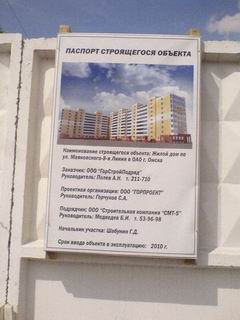 А может быть ПаркХаус...