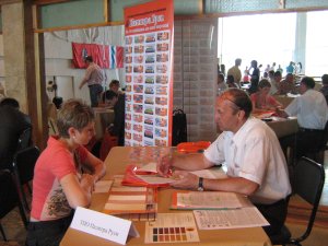 Тесный контакт