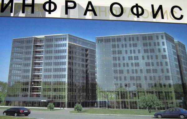 Проект Инфра офиса