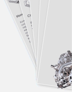 За долги поплатился бумажным станком...