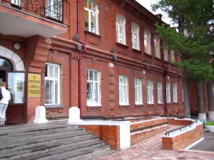 УФРС по Омской области