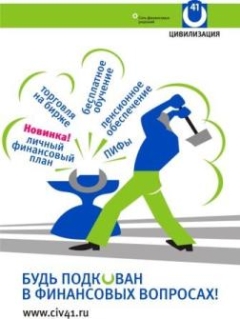 Каждому - по инструменту. Финансовому