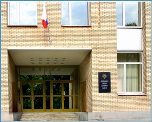 Федеральная служба страхового надзора