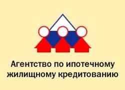 ипотека, АИЖК, долги, кредиты