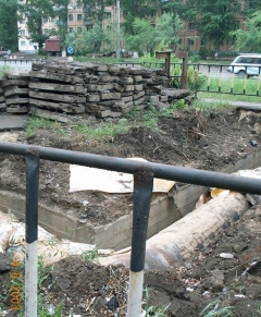 Разрыто? Звоните