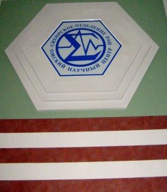 УФАС решил - всем наука