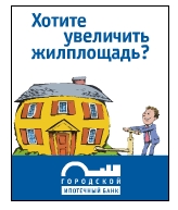 Доверенный e-Broker