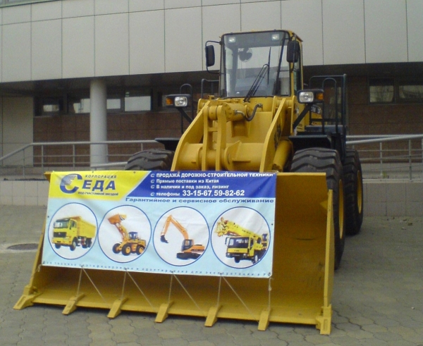 Наглядное пособие стенда группы компаний "ИНЭКОВИР"