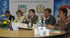 круглый стол