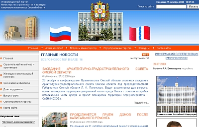 Вот открыли себе сайт