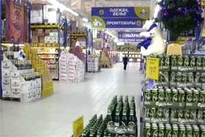 Гипермаркет "Алпи"