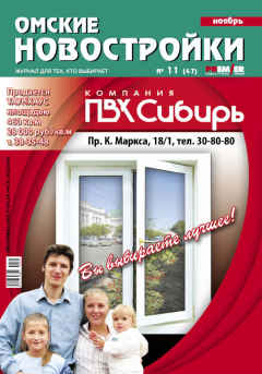 Без повода для паники