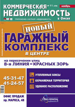 Моллам не хватает покупателей