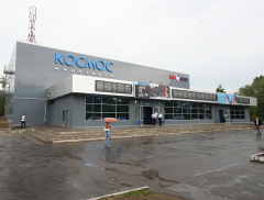 Непродажный «Космос»