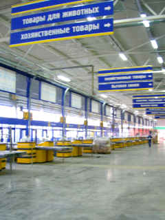 (С) www.ecotherm.ru