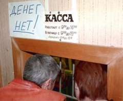 За скупость накажут по закону