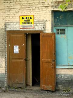 (С) www.leonovdesign.ru