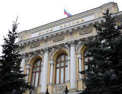 Ставка вклады бережет