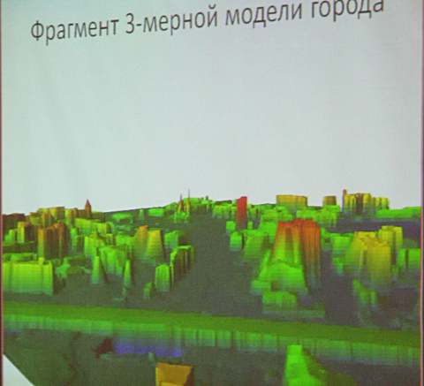 Фрагмент трехмерной модели 