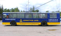 Одну приостановили, четыре работают