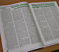 Омский археологический вестник