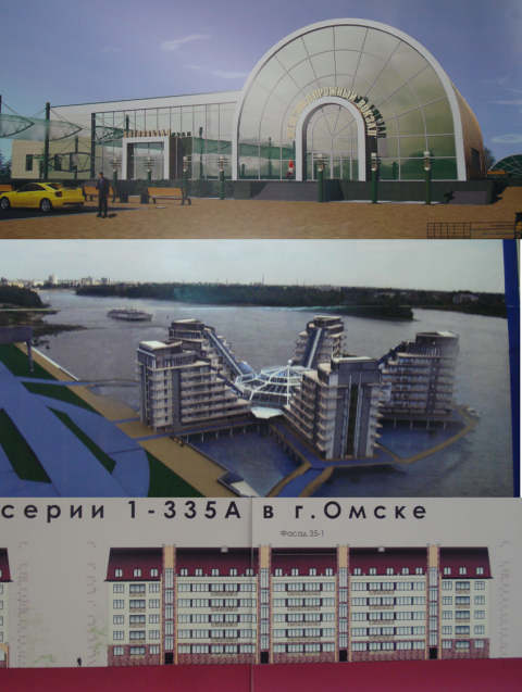 Дипломные проекты