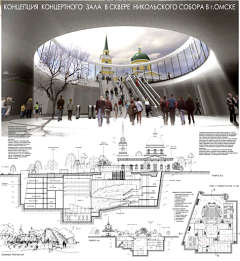 Проект Андрея Сергеева